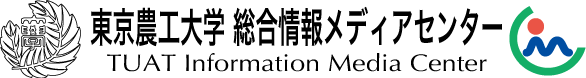 東京農工大学総合情報メディアセンター